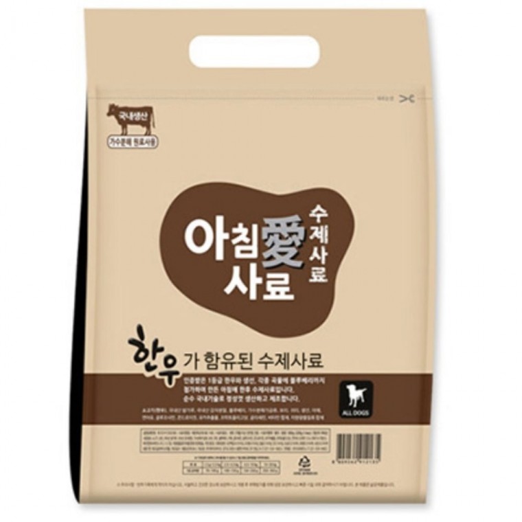 아침애 사료 강아지 한우 수제 반려견 소프트 사료 2.4kg