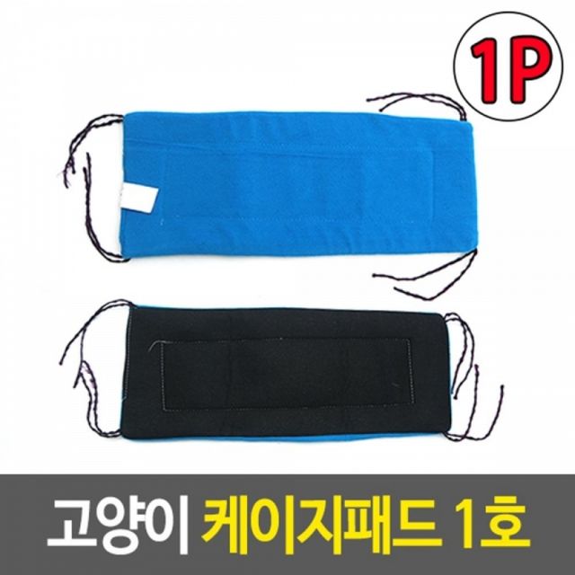 강아지 유모차 이동장 케이지 개모차 앞가방 43x15cm