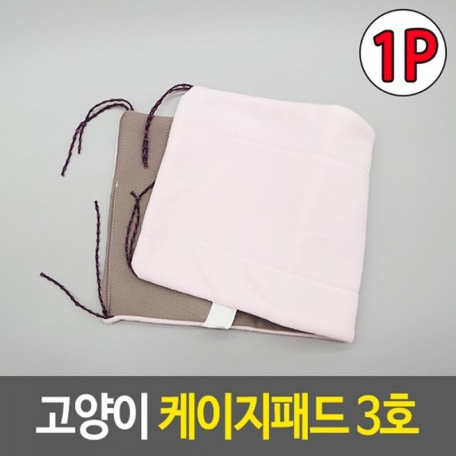 강아지 애견 반려견 개모차 유모차 이동장 앞가방
