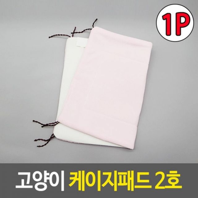 강아지 애견 반려견 유모차 이동장 케이지 개모차