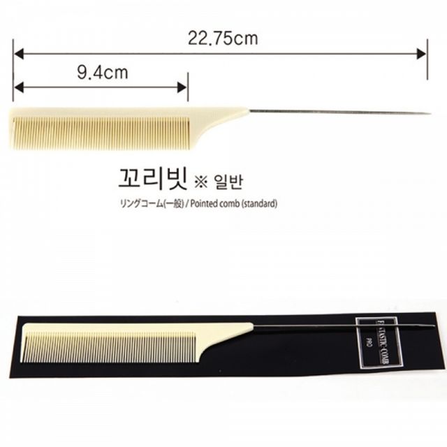 꼬리빗 리케이 일반