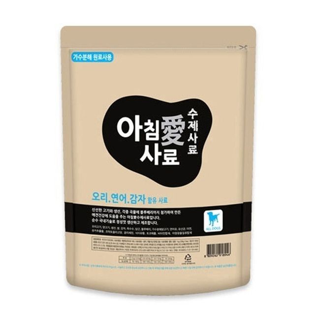 오리연어감자 강아지 아침애