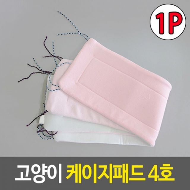 강아지 애견 반려견 유모차 이동장 사육장 개모차