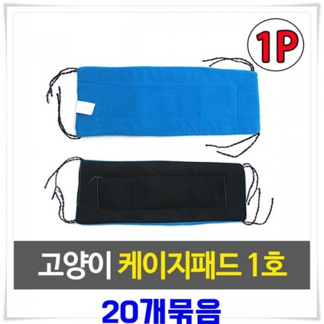 강아지 유모차 이동장 개모차 앞가방 케이지 43x15